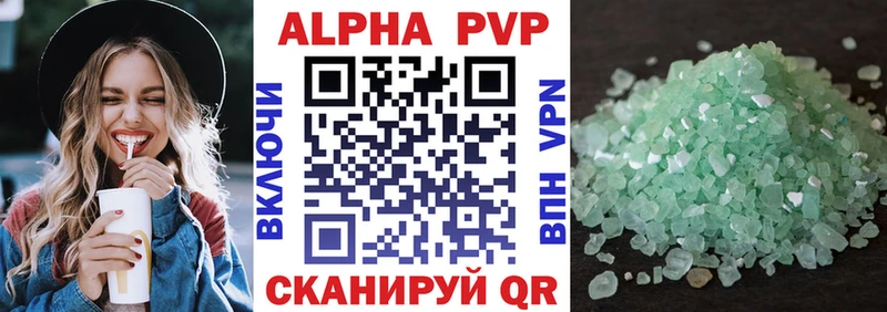 Alpha-PVP мука  MEGA   Кораблино  купить  сайты 