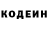 КЕТАМИН VHQ Saule Kozhakenova