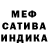 Метадон мёд Ulyana_ Wolf