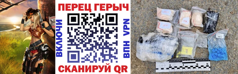 ГЕРОИН гречка  Кораблино 