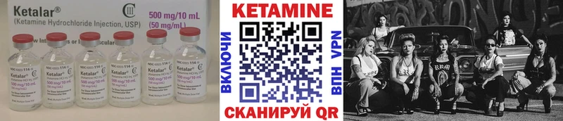 Кетамин ketamine  купить  цена  MEGA как войти  Кораблино 