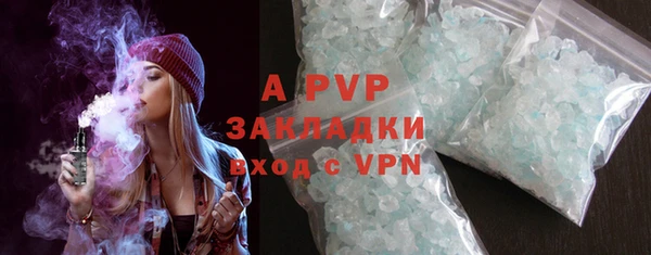 героин Абинск