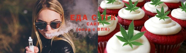 альфа пвп VHQ Сафоново