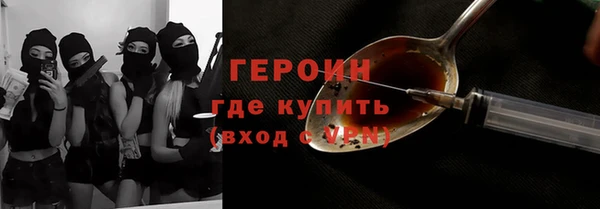 молекула духа Алексин