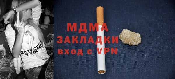 молекула духа Алексин