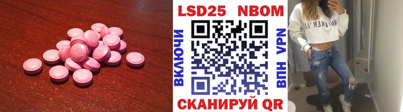 ЛСД экстази кислота  купить наркоту  Кораблино 