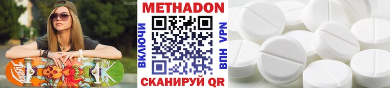 Метадон кристалл  МЕГА маркетплейс  Кораблино 