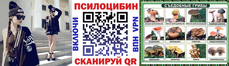 закладки  Кораблино  Галлюциногенные грибы ЛСД 